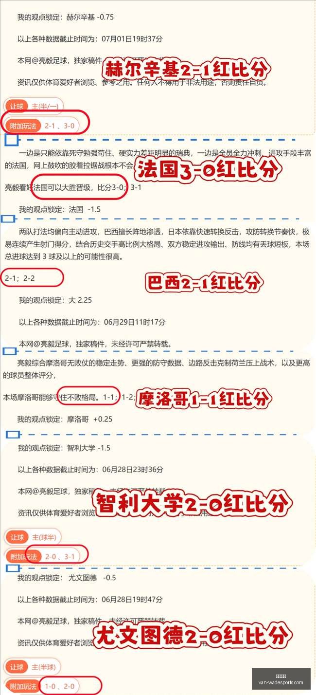 国足遭遇新,败引深思,中国足球青,韦德体育官网,韦德体育装备,韦德体育分析,韦德体育购买,韦德网站
