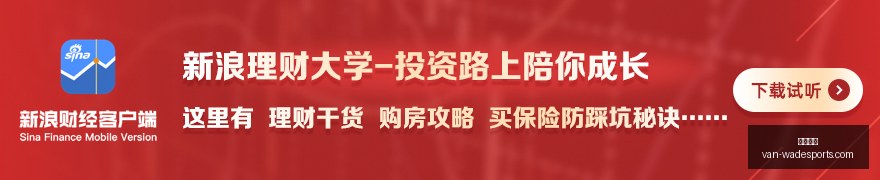 瑞幸热销惊,专店日进,元国民早餐,韦德体育官网,韦德体育装备,韦德体育分析,韦德体育购买,韦德网站