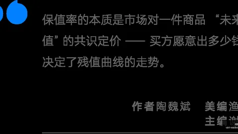 派斯19岁无缘一线阵容，阿隆索球队未来规划